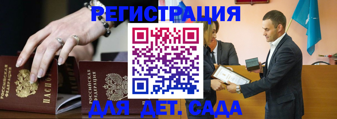 временная регистрация 2025 в Малоярославце