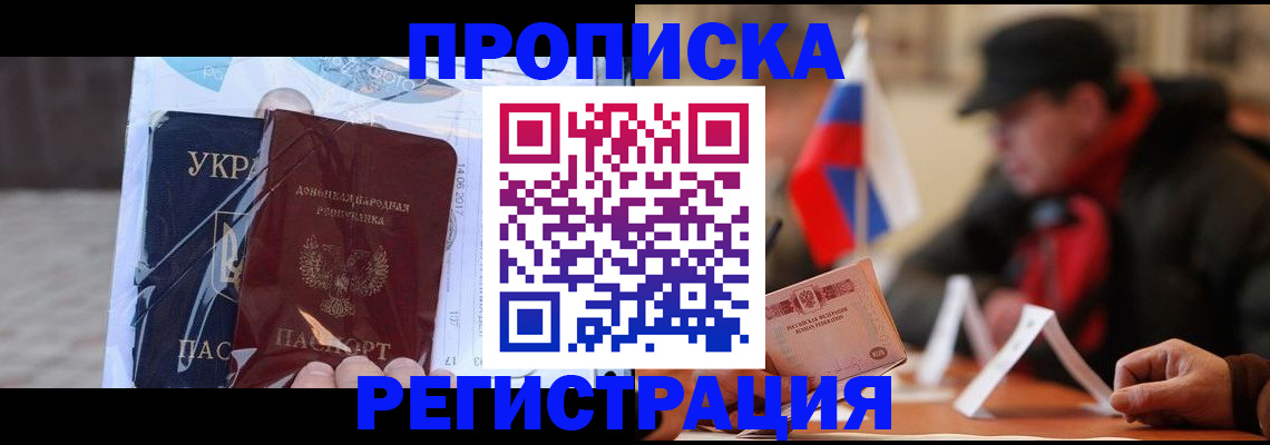 временная регистрация законно в Малоярославце