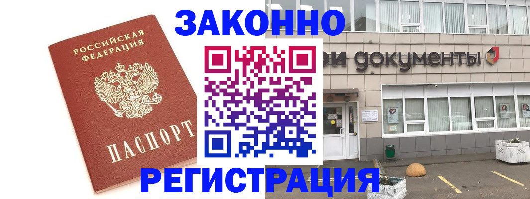 прописка поиск в Малоярославце