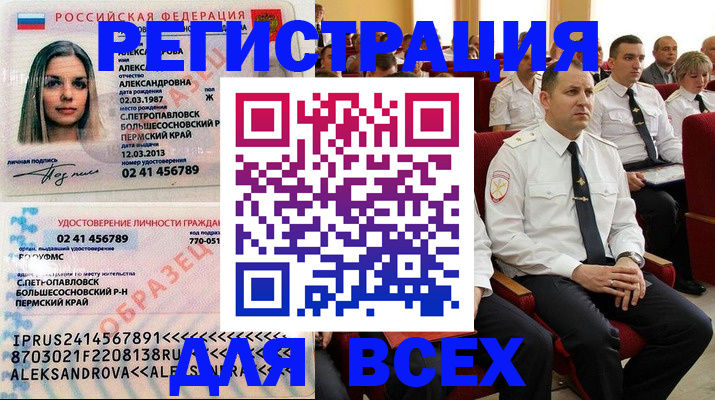 прописка гарантия в Малоярославце