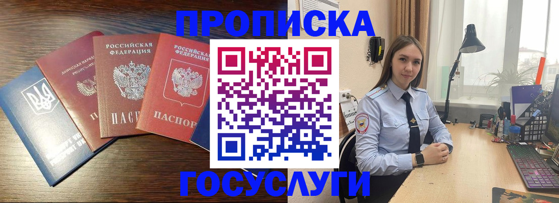 временная регистрация законно в Малоярославце