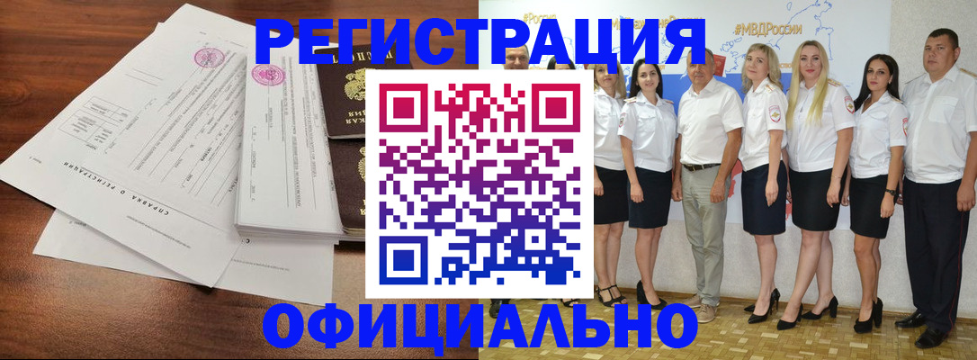 купить прописку в Малоярославце